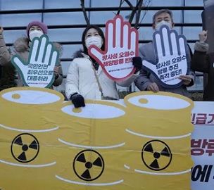 Photograph: Ahn Young-joon/AP Environmental activists protesting against the decision to release the water. The plans have faced strong opposition. Photograph: Ahn Young-joon/AP